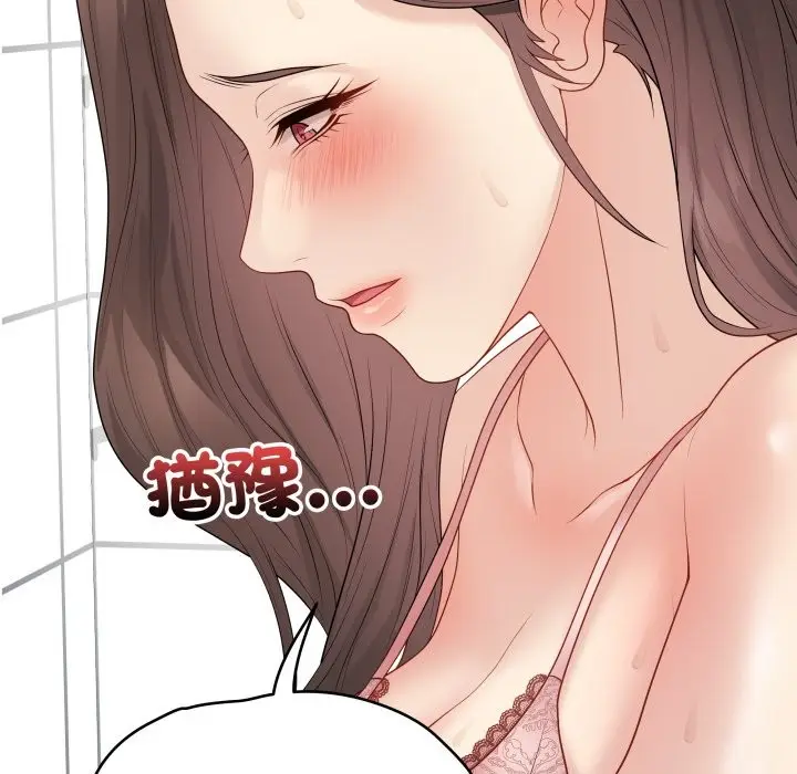 《最后的冲刺》第49话图198