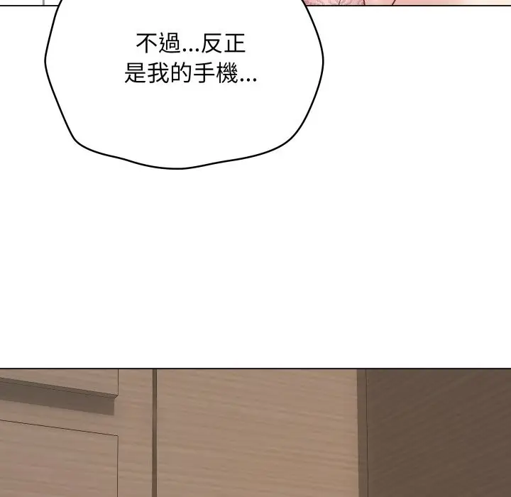 《最后的冲刺》第49话图199
