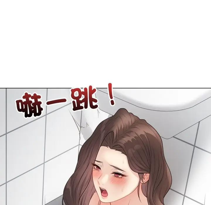 《最后的冲刺》第49话图201
