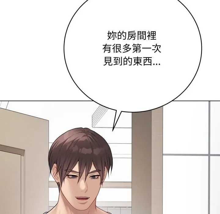 《最后的冲刺》第49话图204