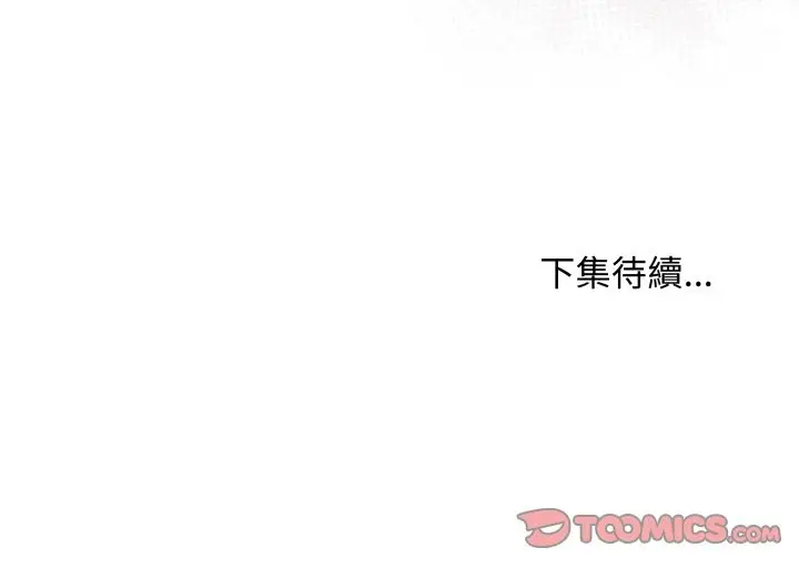 《最后的冲刺》第49话图208