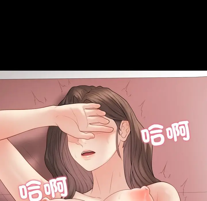 《最后的冲刺》第49话图22