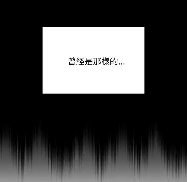 《最后的冲刺》第49话图27
