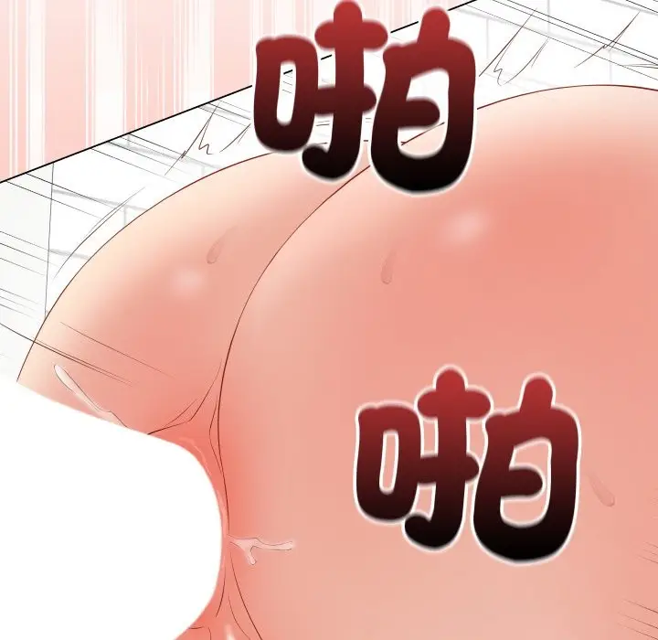 《最后的冲刺》第49话图29