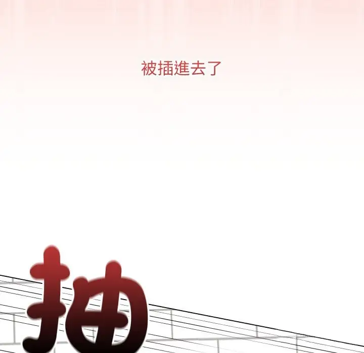 《最后的冲刺》第49话图31