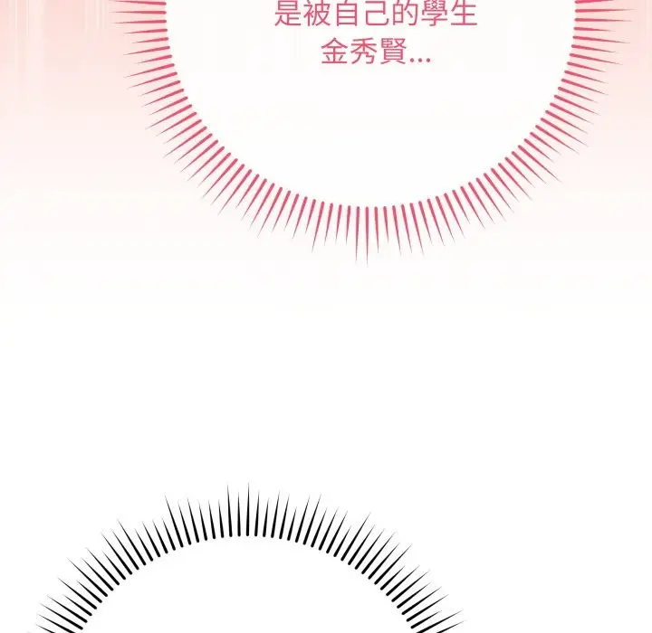 《最后的冲刺》第49话图34
