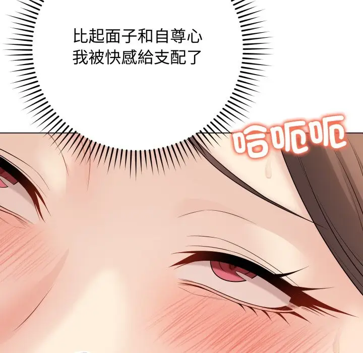 《最后的冲刺》第49话图35