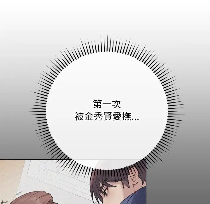 《最后的冲刺》第49话图37