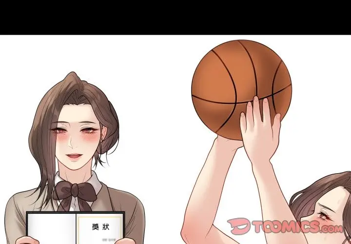 《最后的冲刺》第49话图4