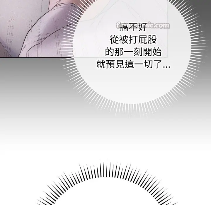 《最后的冲刺》第49话图42