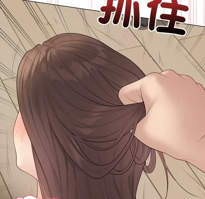 《最后的冲刺》第49话图44