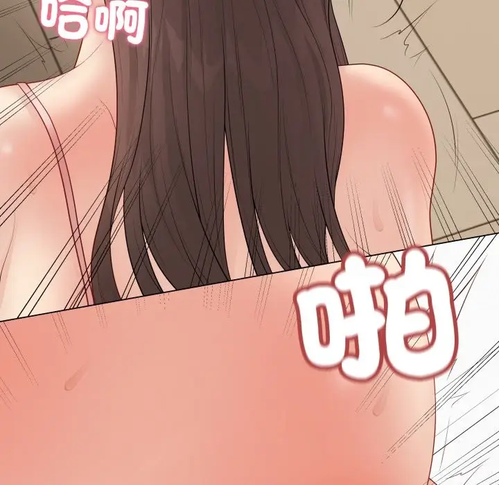 《最后的冲刺》第49话图45