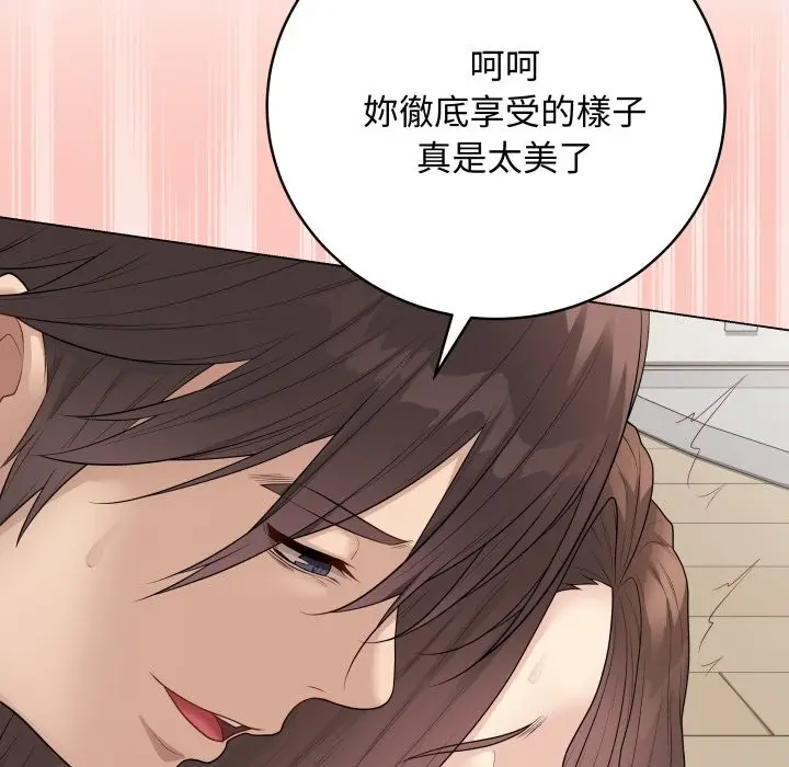 《最后的冲刺》第49话图48