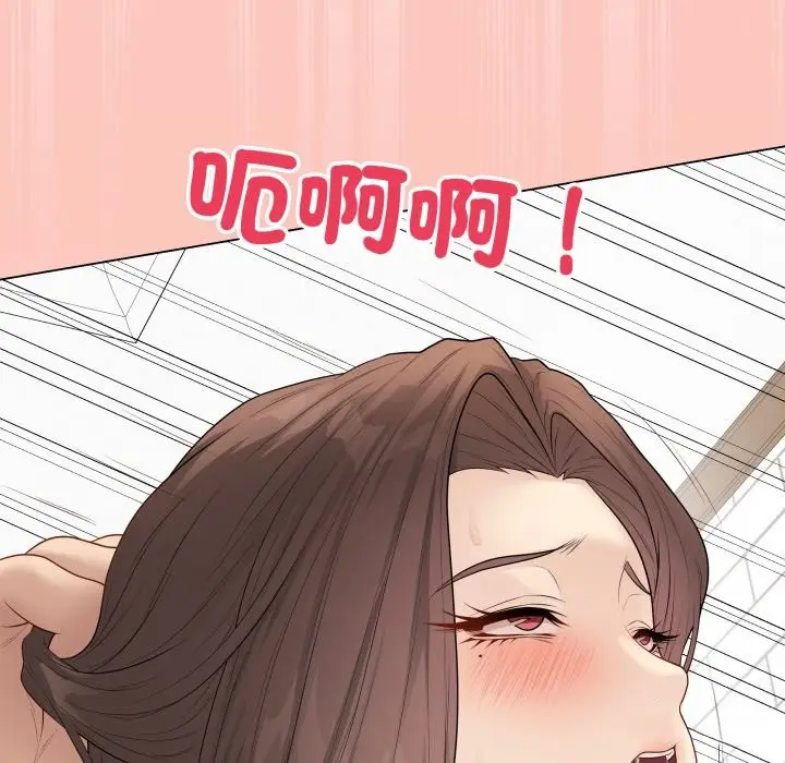 《最后的冲刺》第49话图50