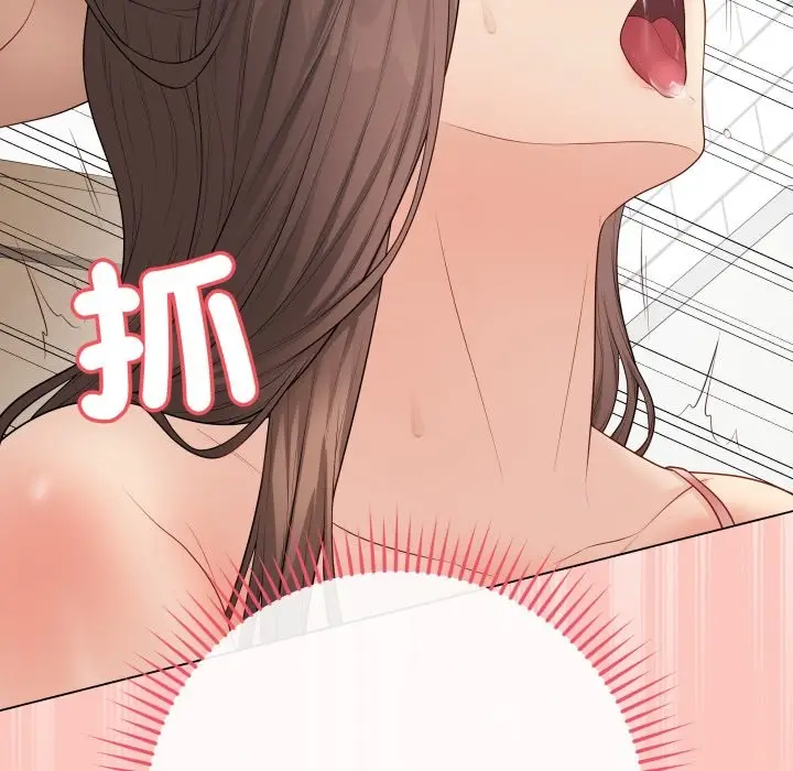《最后的冲刺》第49话图51