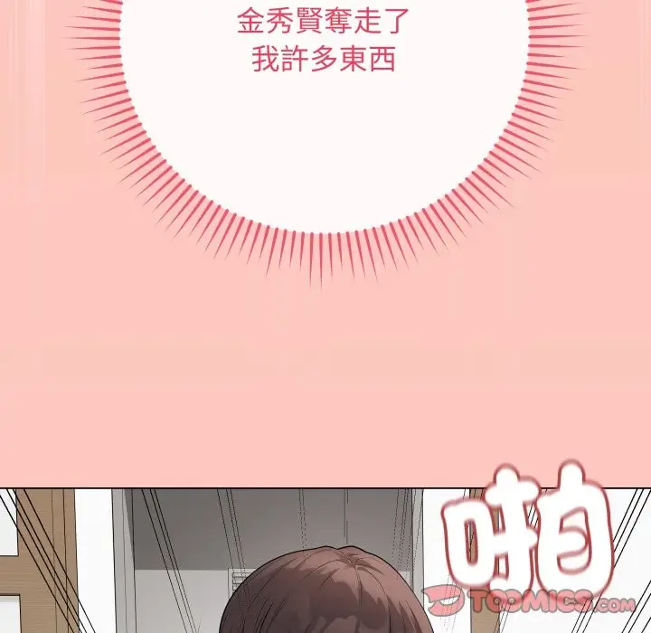 《最后的冲刺》第49话图52