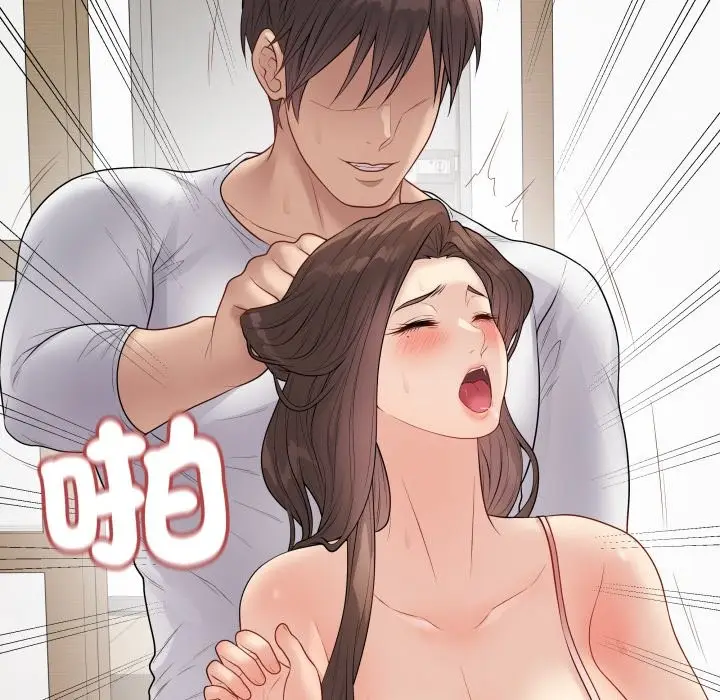 《最后的冲刺》第49话图53
