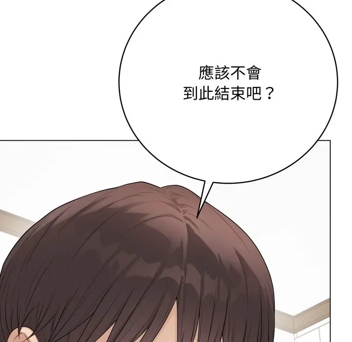 《最后的冲刺》第49话图59