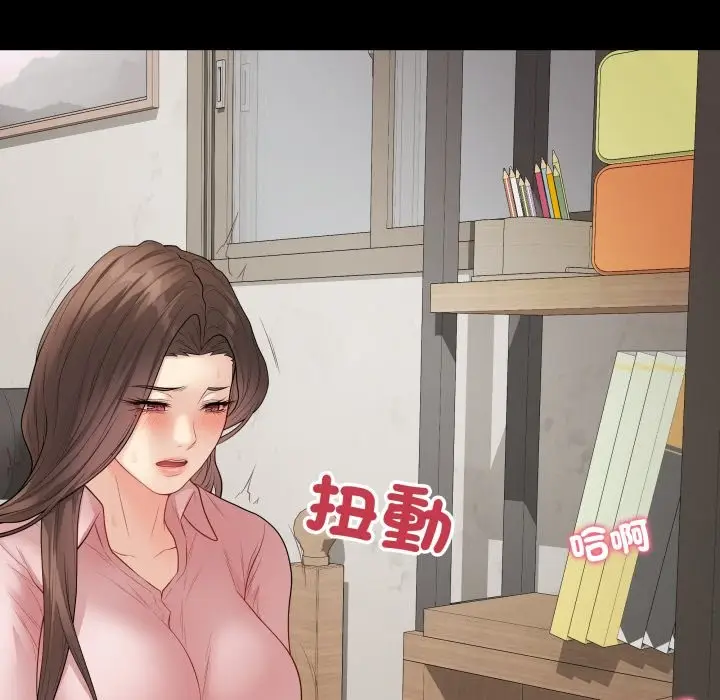 《最后的冲刺》第49话图7