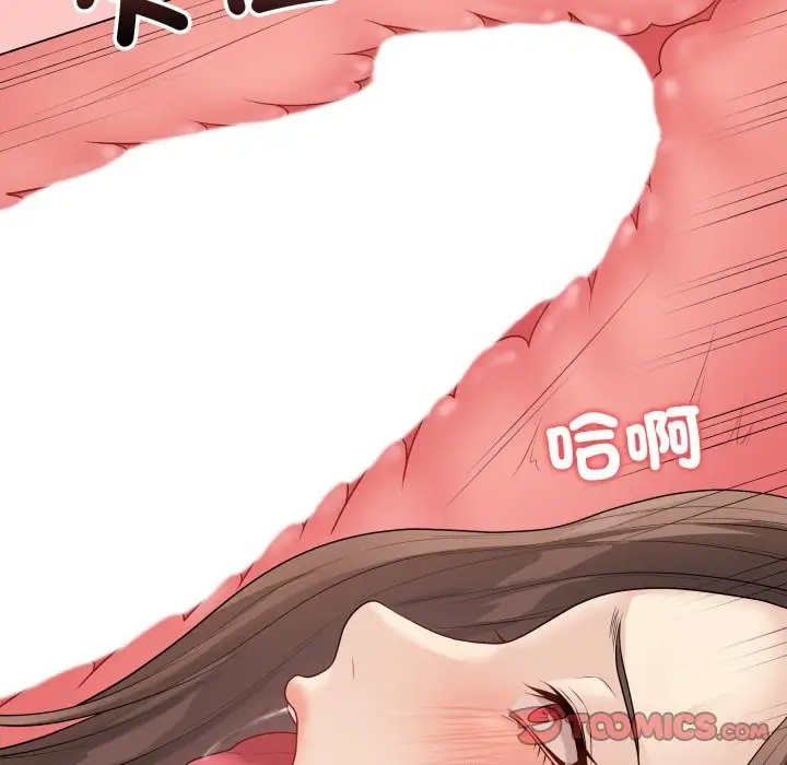 《最后的冲刺》第49话图88