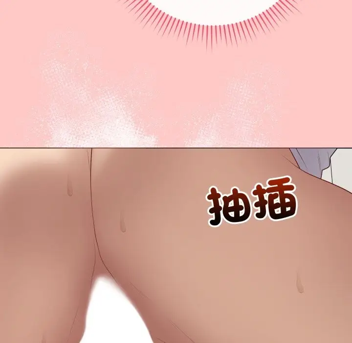 《最后的冲刺》第49话图90