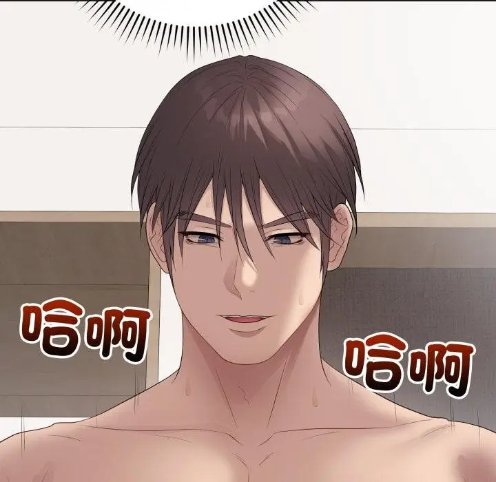 《最后的冲刺》第56话图10