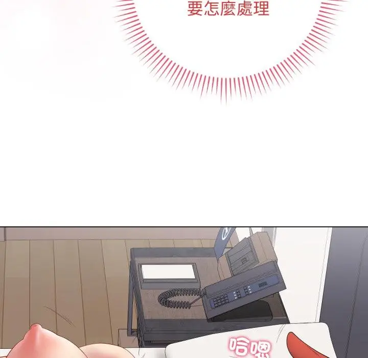 《最后的冲刺》第56话图104
