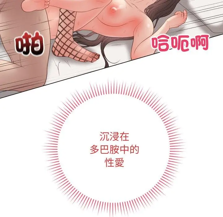 《最后的冲刺》第56话图108