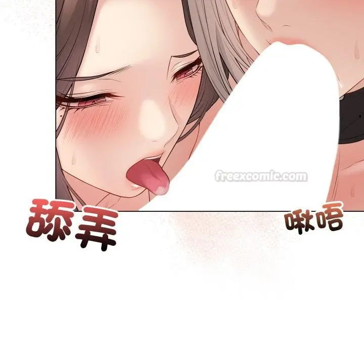 《最后的冲刺》第56话图112