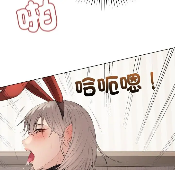 《最后的冲刺》第56话图12