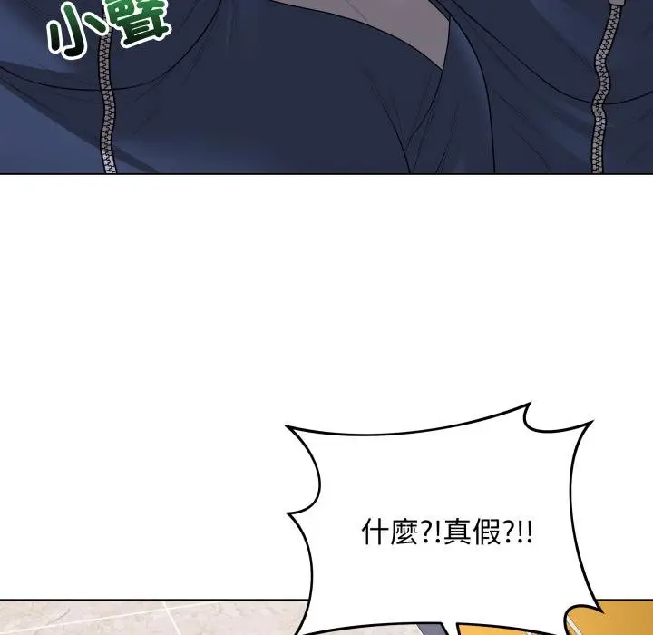 《最后的冲刺》第56话图125