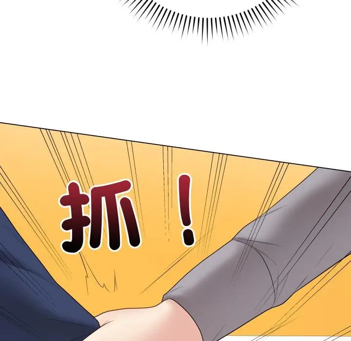 《最后的冲刺》第56话图136