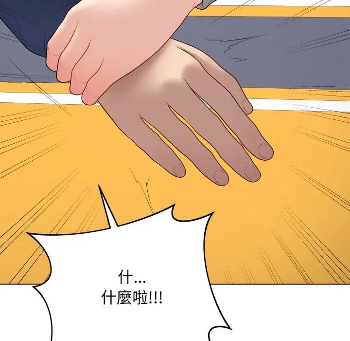 《最后的冲刺》第56话图137