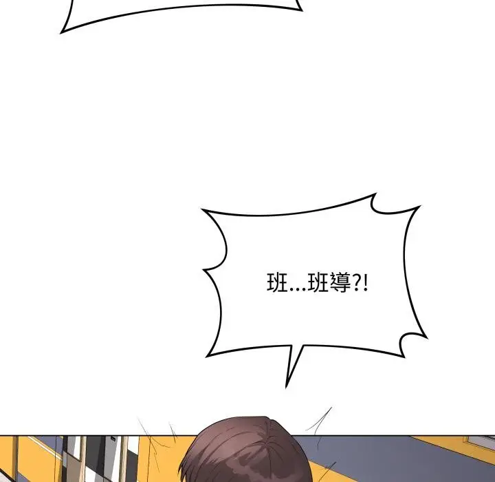 《最后的冲刺》第56话图138