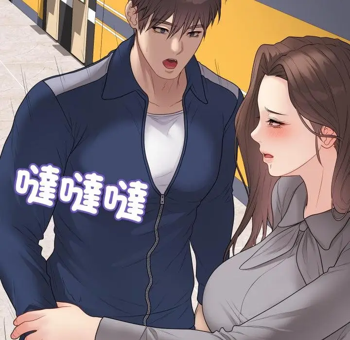 《最后的冲刺》第56话图139