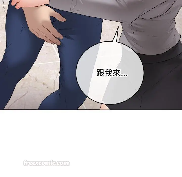 《最后的冲刺》第56话图140