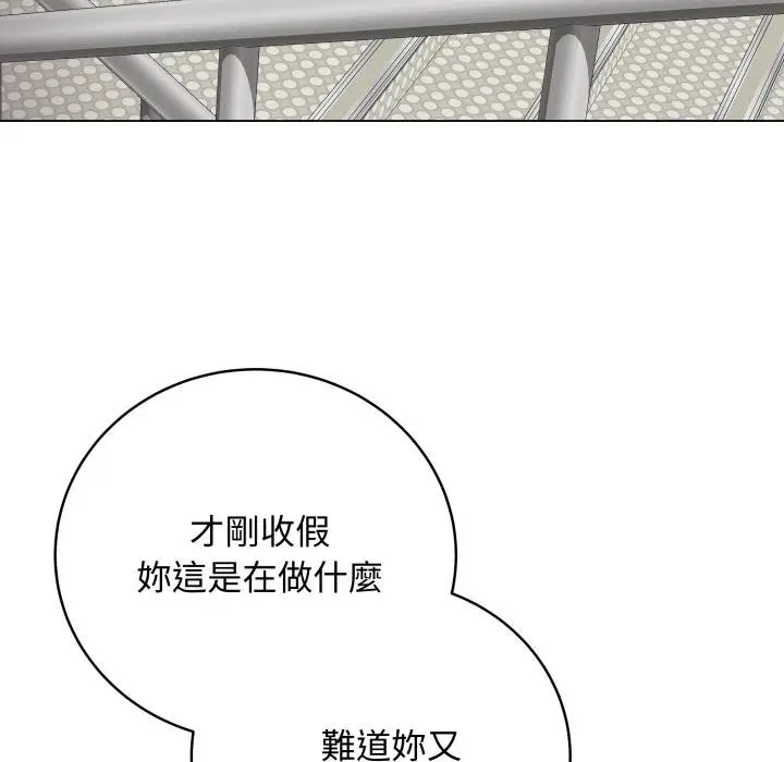 《最后的冲刺》第56话图144