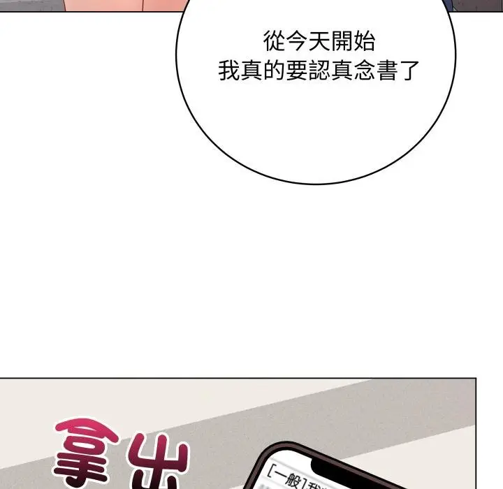 《最后的冲刺》第56话图147