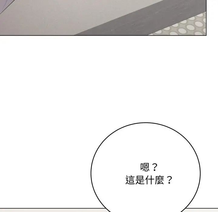 《最后的冲刺》第56话图149