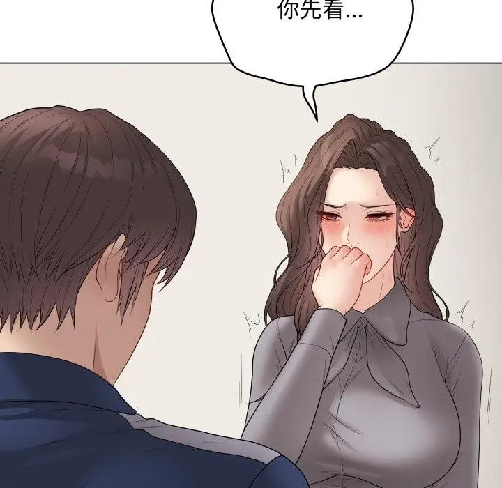 《最后的冲刺》第56话图152