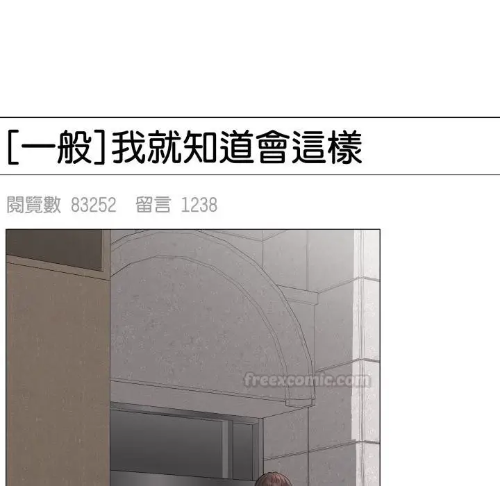 《最后的冲刺》第56话图154