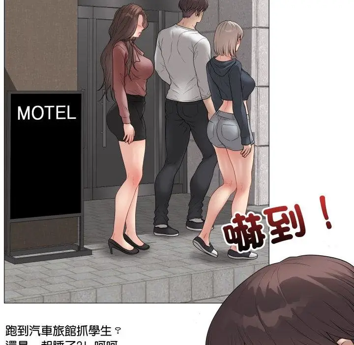 《最后的冲刺》第56话图155