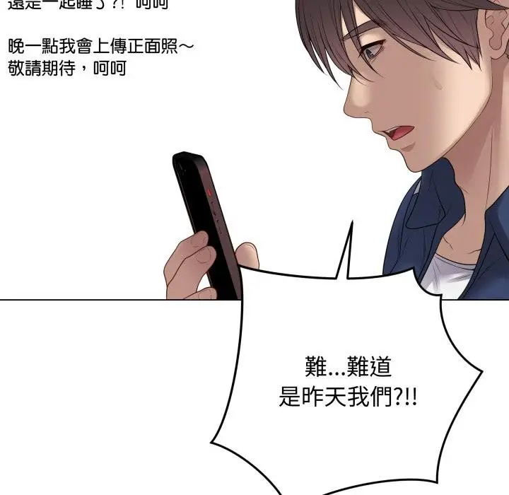 《最后的冲刺》第56话图156
