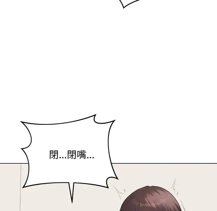 《最后的冲刺》第56话图157