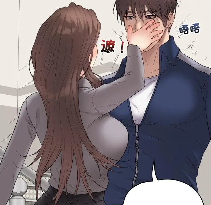 《最后的冲刺》第56话图158