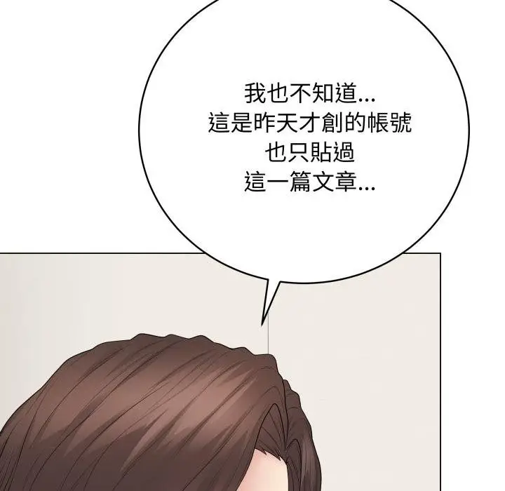 《最后的冲刺》第56话图160