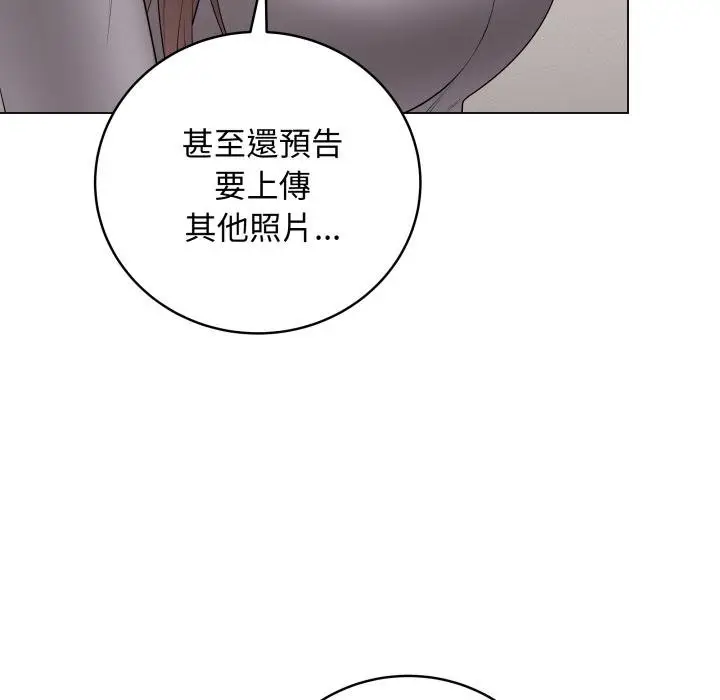 《最后的冲刺》第56话图162