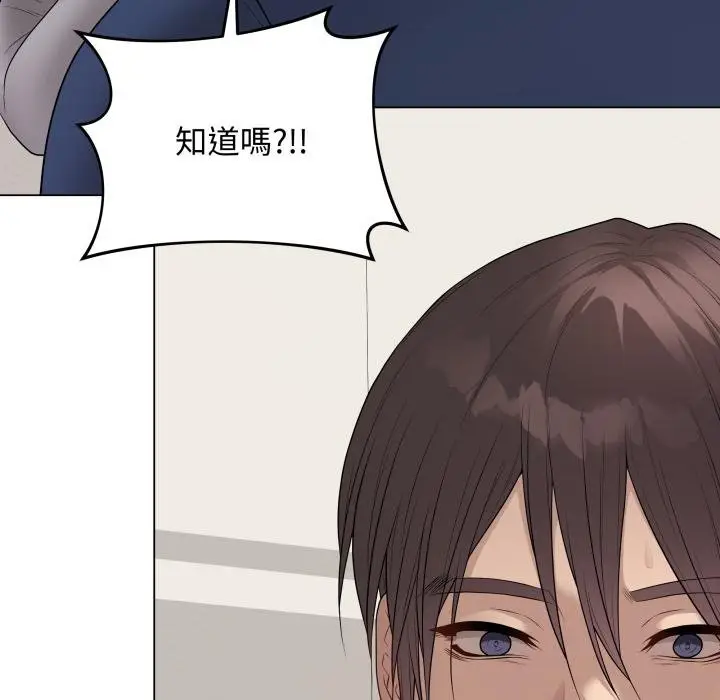 《最后的冲刺》第56话图165