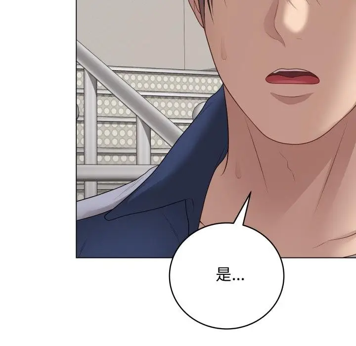 《最后的冲刺》第56话图166