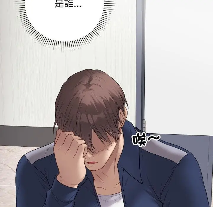 《最后的冲刺》第56话图169